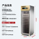 QiANZUN Máquina comercial de yogurt Refrigeración automática Fermentación de yogurt Refrigeration Gabinete Caja de fermentación de fermentación Fruta Refrigeración de fruta Máquina de fermentación Grano de grano Máquina de vino Bar Leche Bar Leche Arcabinete de calefacción 388L [cronometrado + fermentación + refrigeración + esterilización]