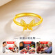 Chow Tai Sang Gold Ring Pure Gold Exquisite Butterfly Ring Live Adjustable Valentine's Day Gift for Girlfriend and Wife About 2.1g