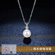 Pearl Necklace Platinum Pendant Holding Seawater Single Pendant PT950 Large Perfect Round Flawless Light Luxury 3mm Platinum