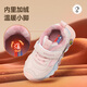 SNOOPY Snoopy children's shoes children's toddler shoes winter colorful luminous light shoes for boys and girls two cotton warm 942A light pink 27