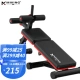 Maikang MIKING sit-up board multi-functional abdominal muscle fitness equipment household abdominal machine 028 upgrade
