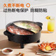 Joyoung large-capacity household all-in-one electric hot pot, electric wok, electric cooking pot, frying and roasting multi-function pot, non-stick shabu-shabu roasting pot, medical stone, five liters, mandarin duck pot HG50-G512