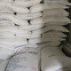 Malan Veterinary Baking Soda Powder Feed Additive Sodium Bicarbonate Livestock and Poultry Breeding Feed Baking Soda 25kg 100Jin Jin is equal to 0.5kg (send logistics to the county for self-pickup)