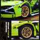Shangyun building blocks Lamborghini sports car children's toys Lego building blocks assembly model boy birthday gift 8-12 years old