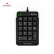 Shuangfeiyan (A4TECH) FK13P Fei Times wired keyboard notebook external numeric keypad wired financial accounting cashier counter securities USB interface black