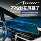 
Dingbing Buick gl8es 20 models Avia/Lu Zun 653t central control gear film 652t panel gear navigation sticker instrument navigation HD film GL8/Lu Zun 653T-1 piece of gear panel film