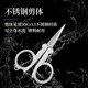 张小泉剪刀 小剪子 不锈钢折叠旅行剪刀带钥匙扣剪刀666S 原色