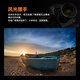 Mingjiang 11mm f2.8 full-frame wide-angle fisheye lens fixed-focus starry sky landscape shooting lens suitable for E-mount Z-mount RF mount L-mount SLR camera lens black Canon RF port