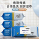 Qianhui kitchen wipes, strong oil removal, household disposable special cleaning and heavy oil stain range hood wet wipes, 12 pieces/pack, free shipping for orders over 5 yuan