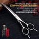 Xuanniao professional pet scissors curved scissors straight scissors fish bone scissors thinning trimming scissors Teddy dog hair shearing beauty scissors 7.5 inches curved scissors