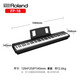 Roland electric piano FP18 heavy hammer keyboard 88 keys adult grade portable children beginners entry smart electric piano FP-18+ single pedal