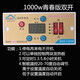 1kw youth version single-open thermostat electric fire box accessories electric fire barrel temperature control intelligent adjustment switch 1000w youth version single-open