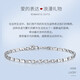 LAOLATU Love Platinum Bracelet for Women PT950 Platinum 2025 New Light Luxury Niche Chinese Valentine's Day Gift for Wife and Girlfriend PT950 Platinum-Super Flash Rice Bracelet