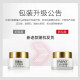 Dabao anti-wrinkle eye cream 20g, dilutes and moisturizes, cares for fine lines and dry lines around the eyes, moisturizes and gives gift to girlfriend and wife Dabao anti-wrinkle eye cream 20g