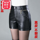 Special offer high-end light luxury brand 2022 new autumn and winter Haining genuine leather leather pants for women elastic high-waisted loose slim sheepskin A-line shorts wide legs Haining cotton black 09 3XL 130-140Jin Jin is equal to 0.5 kg