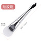 Brush mask brush, soft-bristled beauty salon special mud mask brush, small spa tool for facial application, silicone scraper cleaning, soft-bristled brush + silicone brush + three-piece set 1 set