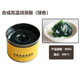 
High temperature resistant butter lubrication 600 degrees 1000 High speed mechanical lubrication universal grease for bearing gears Light yellow High temperature resistant 698 degrees (800 grams)
