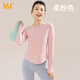 361 Fitness long-sleeved T-shirt for women, autumn and winter running sports top, slim round neck bottoming, Pilates training yoga wear, pink top + dark gray trousers L
