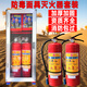 Maiduoduo (MDD) fire extinguisher combination set 4kg*2 boxes thickened fire extinguishing box gas mask equipment escape fire cabinet A can hold 4KG fire extinguisher mask empty box