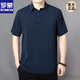 Romon ROMON brand high-end summer large-size loose ice silk short-sleeved T-shirt men's polo Paul shirt lapel middle-aged thin summer T-shirt dad's suit new product Zoo red envelope XL 175[115-135Jin[Jin equals 0.5 kg] wear]