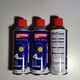 Free energy rust remover, bolt loosening agent, rust remover, loosening fluid, rapid penetration, powerful removal