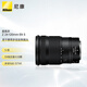 Nikon Price Guaranteed 11.11 Z 24-120mm f/4 S Full Frame Mirrorless Multi-Zoom Lens Nikon Lens News/Street Photography