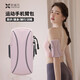 Sinofan Sports Running Mobile Phone Arm Bag Men's and Women's Mobile Phone Bag Running Equipment Mobile Phone Cover Wrist Bag Bag Outdoor Mobile Phone Carrier Arm Bag YY-14 Light Gray