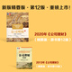 Firmenfinanzmanagement (Essential Edition*Originalbuch ** 2 Ausgabe) 9787111 ** 1421 [US] Stephen, A., Ross (Stephen, A., Ross), Randolph, W., Westfield Machinery Industry Press