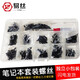 Easy Laptop Screw Set Computer Back Cover Accessories Screws DIY Digital Screws Motherboard Screws Desktop Twist Laptop Screws (600 pieces in total)