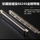 TOMBO TOMBO Mundharmonika 6624S-Kollektion High-End-Ganzmetall-Kupfergitter-Version Polyphone 24-Loch-Mundharmonika für professionelle Leistung Eine wichtige Metall-Kupfergitter-Version