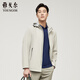 YOUNGOR windbreaker men's stand-up collar hooded removable long single windbreaker cotton durable, comfortable and breathable new product beige gray 2XL 185/104A