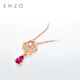 ENZO 18K gold ruby diamond necklace for women EZV8574 birthday gift 45cm