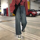 
Manna Xuan's new summer high-waist straight nine-point jeans for women's bf Korean version large size loose retro versatile dad wide-leg pants blue 9901 single size collection and purchase priority delivery