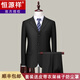 Hengyuanxiang middle-aged men's suit father's loose business casual professional formal suit middle-aged and elderly father's suit wedding suit three-button dark gray striped suit + trousers 165/S 115-125Jin Jin equals 0.5 kg