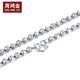 Zhou Hongjin platinum necklace men's platinum ball necklace pt950 platinum cat's eye necklace trendy men's platinum pendant clavicle chain platinum about 25 grams long about 56cm thick about 4.5mm