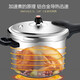 SUPOR pressure cooker aluminum alloy household gas universal large capacity thickened explosion-proof large and small quick cooking pressure cooker 4.5L suitable for 1-3 people straight 20cm