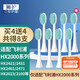 Lion Guard is suitable for Philips electric toothbrush heads HX2 series HX2431HX2471HX2421HX2461HX2451, etc. 4 pieces HX2424