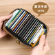 Viney card bag men's short genuine leather wallet large capacity anti-degaussing zipper bank card holder multi-card slot coin purse women's gift