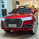 Cool Sun Audi Q5 baby electric car four-wheel four-wheel drive can sit on the baby's remote control off-road toy swing car, painted black + four-wheel drive leather seat + remote control swing + Bluetooth music + portable pull rod