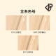 Perfect Diary Traceless Time Concealer B007ml fits and lasts well