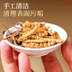 Lei Yunshang [Official] Cordyceps sinensis high-end gift box high-end supplements for gifts for elders and parents gift box Father's Day gift [Cordyceps nourishes, Kangtai Yongsui] High cost-effectiveness for self-use-10g pack of broken grass
