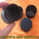 Silicone rubber outer protective cover protective cover braces plastic tube cap protective cover 35MM thread rubber cap-A=22.7MM