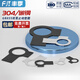 Fengji GB855 304 stainless steel black A3 steel double-ear stop washer anti-return gasket locking piece anti-loosening retaining ring single ear M10 20 pieces 304 material