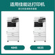 Xiye is suitable for Canon NPG-86 toner cartridge DX 4845 toner cartridge imageRUNNER ADVANCE 4845 4835 4825 printer copier toner cartridge toner cartridge toner cartridge