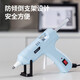 Deli hot melt glue gun for children at home, handmade electric glue gun, aluminum mouth glue hot melt glue stick DL390120 baby blue 20W