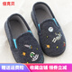 Bakerby kindergarten indoor shoes boys and girls non-slip indoor shoes soft sole floor bag heel baby children's shoes home slippers letter blue size 26 shoe inner length 16.52 cm