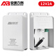 安保力科 监控摄像头室外防水电源12V2A电源适配器安防摄像机直流开关变压器 ABLK-A09