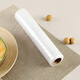 Jiecheng point-breaking cling film household kitchen disposable food-grade film point-breaking 30cm*30m 3 rolls can be torn 300 sheets in total