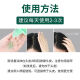 Yanagiya Japan YANAGIYA water liquid hair care hair root nourishing liquid anti-hair loss scalp essence classic mint green 240ml 1 bottle