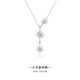 Zhou Dasheng star necklace female internet celebrity clavicle chain niche design cold style 925 sterling silver six-pointed star necklace six-pointed star necklace